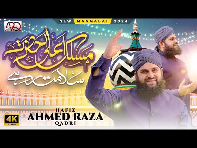 Hafiz Ahmed Raza Qadri - Maslak e Aala Hazrat Salamat Rahay -  Ala Hazrat Manqabat 2024