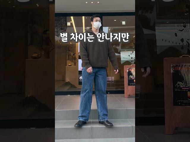 첼시부츠 없으면 보세요 #코디 #패션  #mensfashion