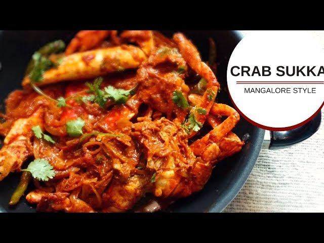 crab sukka mangalore style Recipe | crab (gengi)sukka masala with coconut milk