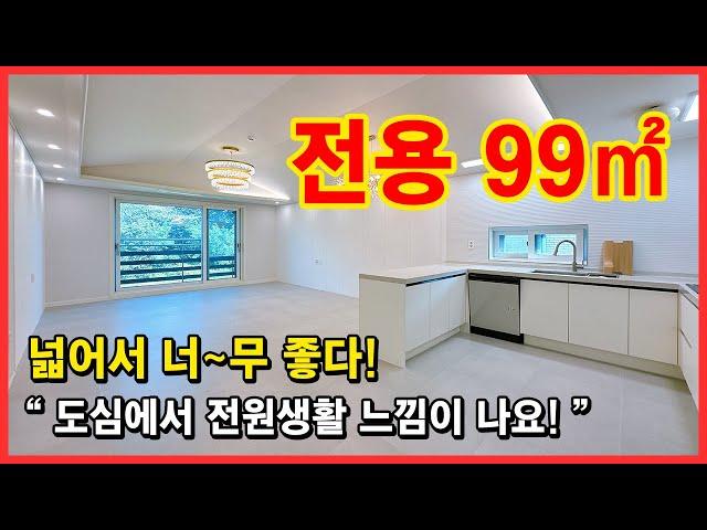 [인천신축빌라](No.4516) 전원생활 느낌나는 넓은 단독세대 어떠세요? 전용 99㎡  시원시원하게 잘나왔습니다! 계양역 이용 편리~ 인천 계양구 다남동 [계양역신축빌라]