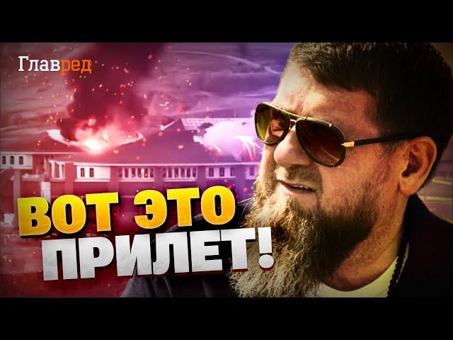 В Чечне громкие взрывы! Университет спецназа взлетел на воздух! Реакция Кадырова!