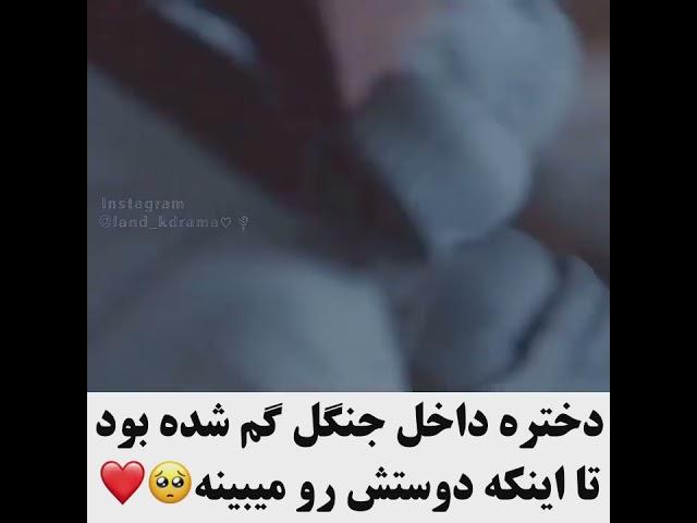 ویدئو عاشقانه سریال کره ای وقتی هوا خوبه️️