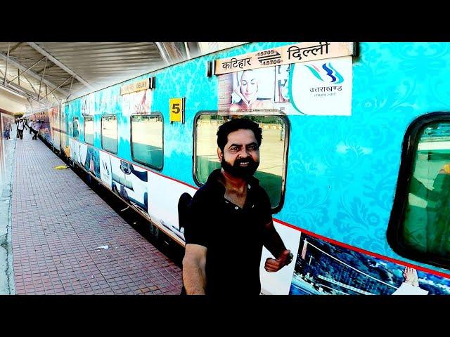Champaran Humsafar Express in new look | Best train for Katihar to Delhi | travel with rishi