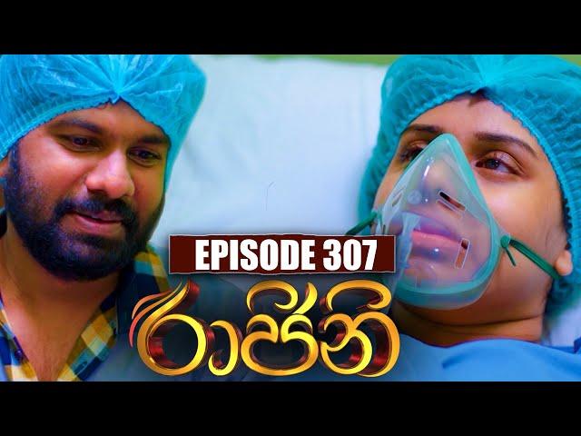 Raajini  ( රාජිනි ) | Episode 307 | 06th June 2023