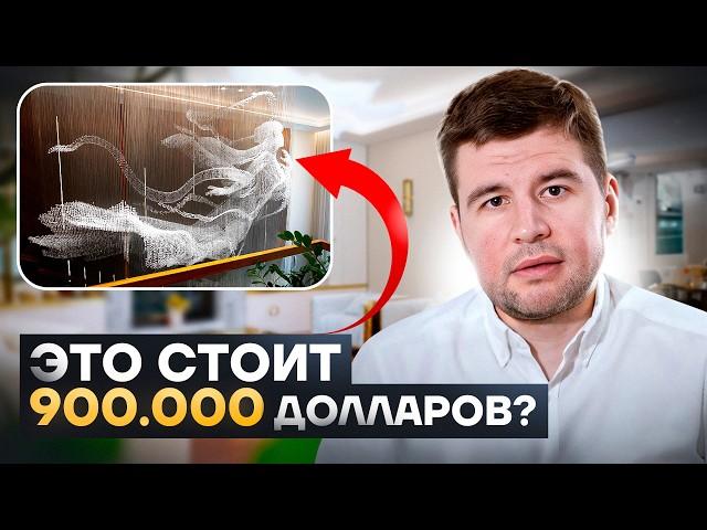 КАК МЫ СОЗДАЛИ ИНТЕРЬЕР за 900 ТЫСЯЧ ДОЛЛАРОВ? | Интерьер Boca Do Lobo из Китая!