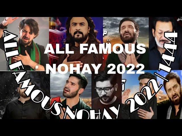 All Famous Nohay 2022 | New Nohay 2023 | All Famous Noha Khuwan | Best Nohay 2022 | New Noha 2023