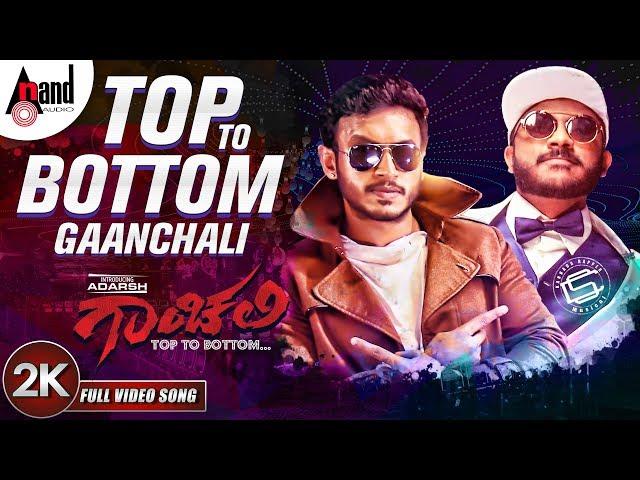 Top To Bottom | #Gaanchali | New 2K Video Song 2018 | Adarsh | Prakruthi | Chandan Shetty