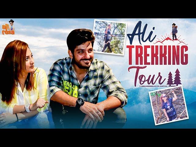 Ali Reza Trekking Vlog | Ali and Masuma | Ali Reza Latest Videos | Bigg Boss Ali Reza | Wild Dog