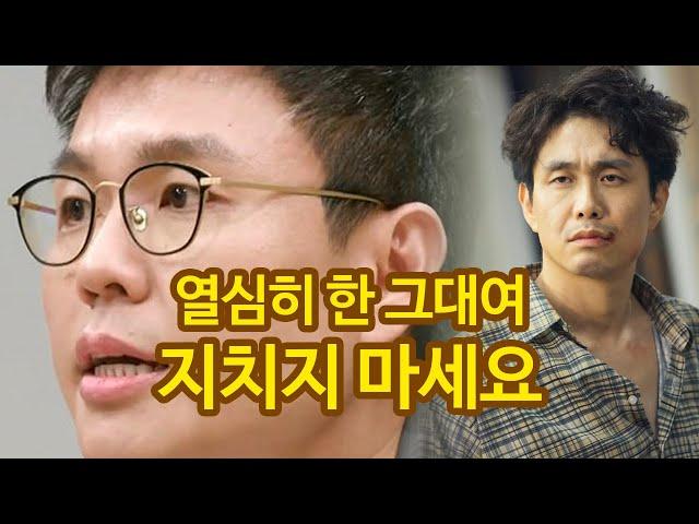 인생에서 성공이 만들어지는 이유 | 동기부여 영상