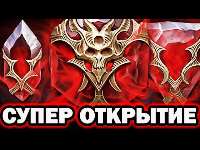 СУПЕР КРУТОЕ ОТКРЫТИЕ ДУШ ПОВЕЗЛОО RAID SHADOW LEGENDS