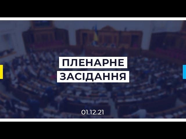 Телеканал Рада. Прямий ефір