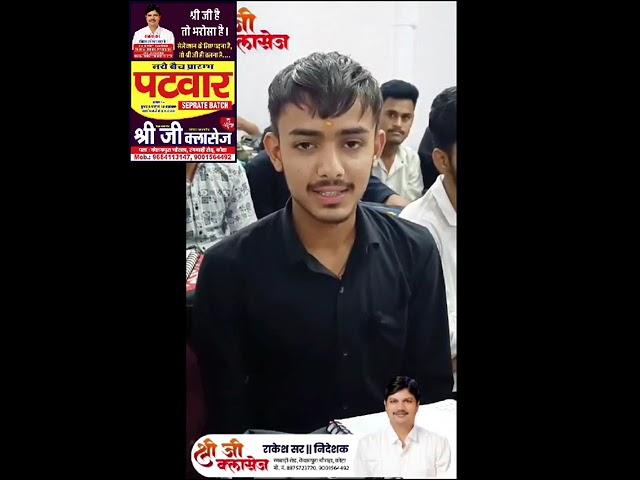 shree ji classes kota new batch start