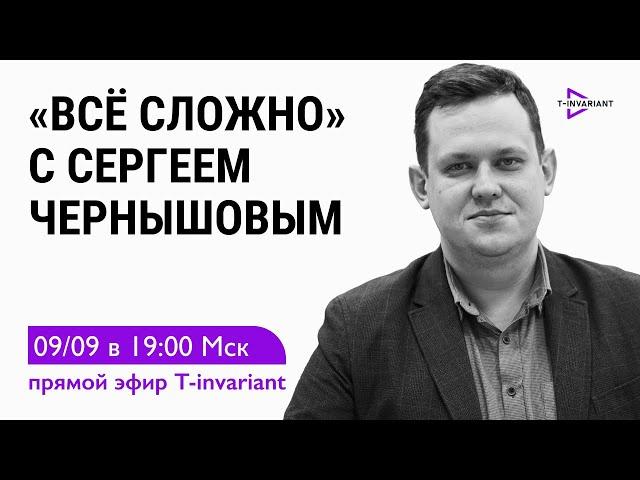 Феномен новосибирских ФСБшников, интернет по спискам и 2000 научных публикаций об "СВО"