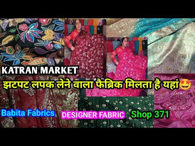 Order no 8810280992 Designer Fabric at Cheap Price|Georgette Crepe Silk बनारसी Katran Market Delhi