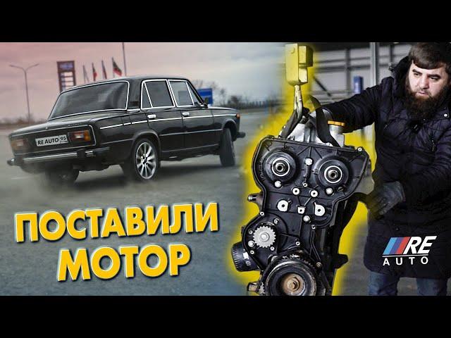 Доработали и поставили новый мотор в ШЕСТЕРКУ - RE AUTO | 2 ЧАСТЬ