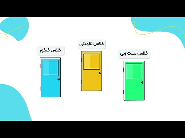 مزایای نرم افزار آموزشی متاپرش