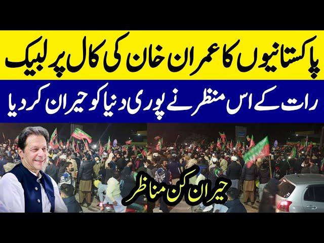 Unbelievable Scenes From Islamabad During PTI D Chowk Protest | PTI Final Call For Protest | PTI