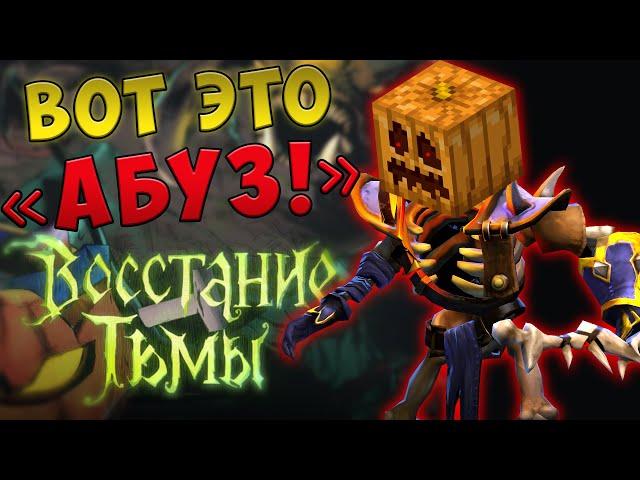 Мои "АДОВЫЕ" абузы в DIRETIDE 2020 Dota 2