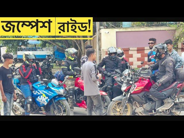 জম্পেশ রাইড || Satkhira To Kuakata || Chocolate Biker || Motovlog