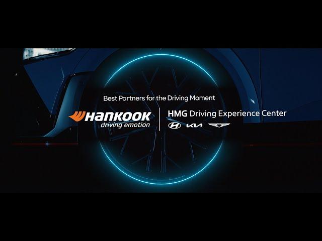 [한국타이어] Hankook Tire X HMG Driving Experience Center_Full ver.