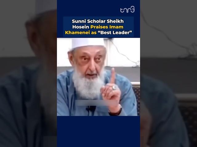 Sunni Scholar Sheikh Hosein Praises Imam Khamenei as "Best Leader"