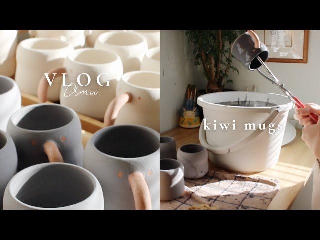 Studio Vlog | Making Kiwi Mugs |  Process Sharing Throwing Glazing | Making of Ceramic | Silent Vlog