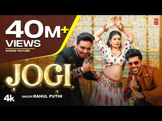 Rahul Puthi "JOGI" Gori Nagori | Vivek Raghav | New Haryanvi Video Songs 2023