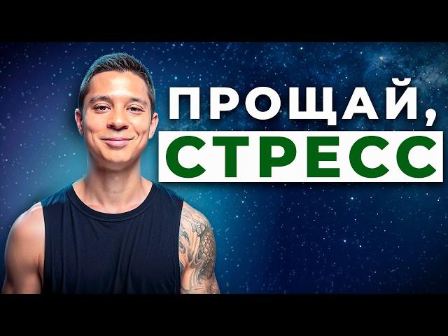 Мгновенное расслабление и быстрое засыпание — Дыхание 4-7-8