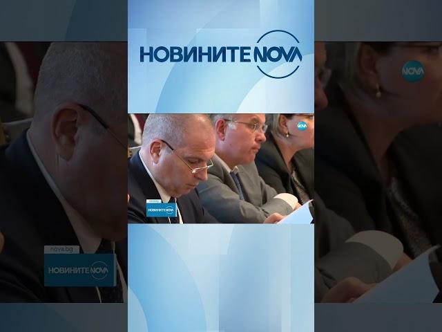 Предложението на Възраждане за референдум за еврото влиза за обсъждане в НС #новинитенанова