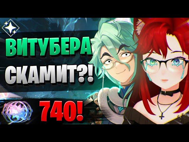 СЛЁЗНЫЕ КРУТКИ С6 ГЕРОЯ! | ОТКРЫТИЕ БАЙ ЧЖУ И ГАНЬ ЮЙ | Genshin Impact 3.6