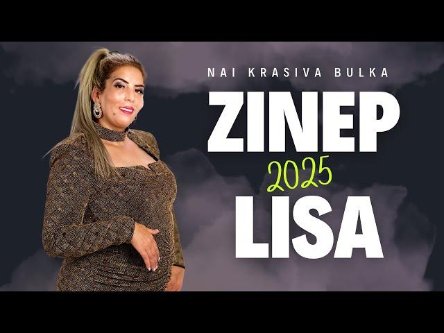 ZINEP LISA NAI KRASIVA BULKA  2025 /ЗИНЕП ЛИСА НАЙ КРАСИВА БУЛКА 2025г █▬█ █ ▀█▀   UNIVERSAL STYLE