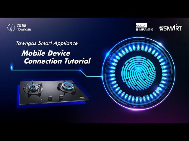 【Towngas Smart Appliance】 Mobile Device Connection Tutorial