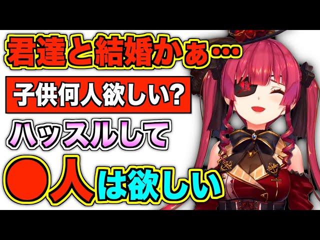 脳死トークが本気で笑えるマリン船長のヴァンパイアサバイバーまとめ【宝鐘マリン/ホロライブ切り抜き】