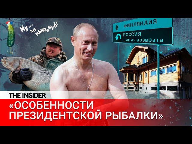 «Путин сюда больше не приедет». The Insider нашел заброшенную виллу Хмарина в Финляндии