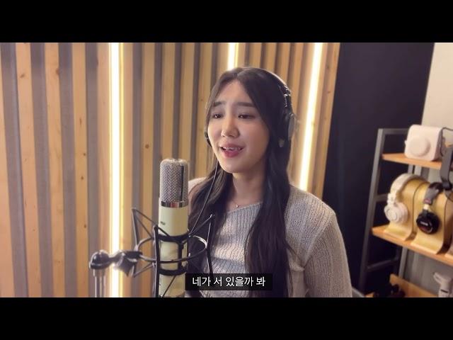 광화문에서 - 규현 ( Cover by. HyeJin )