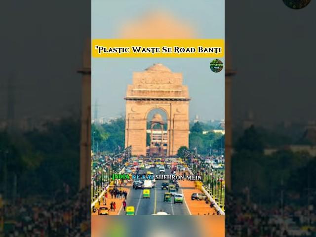 "Kya Plastic Roads Environment Friendly Hain?" #shorts