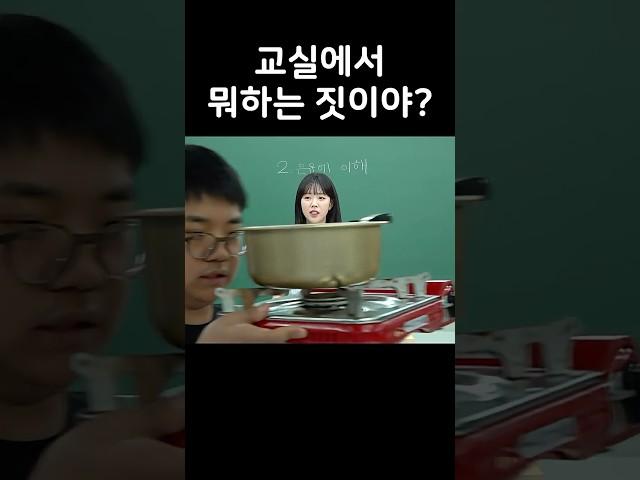 너 설마 라면 먹는 거니?