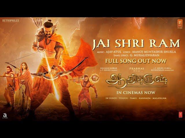 Full Video: Jai Shri Ram Tamil -Adipurush |Prabhas |Ajay Atul,G Muralidharan |Om Raut