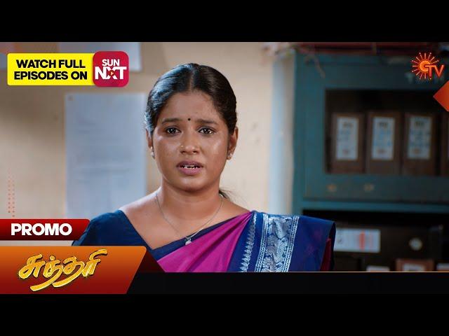 Sundari - Promo | 28 Sep 2024 | Tamil Serial | Sun TV