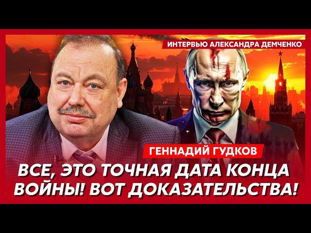 Гудков. Работает ли Арестович на Путина, катастрофа армии России, Лукашенко готовит побег