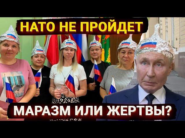 НАТО не пройдет – скандальный пранк или кто учит детей в школе?