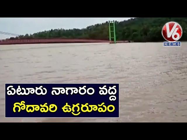 Godavari River Overflows With Heavy Floods At Eturnagaram | V6 Telugu News