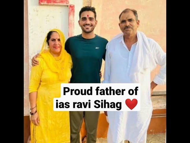 ias ravi kumar Sihag with father saab ️upsc new motivational video #shorts