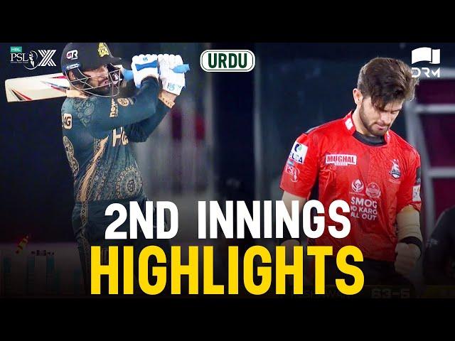 2nd Innings Highlights | Peshawar Zalmi vs Lahore Qalandars | Match 29 | HBL PSL X | M3O1K