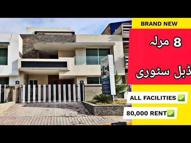 8 Marla House for sale in B-17 Multigardens Islamabad | Main Boulevard | CDA Approved