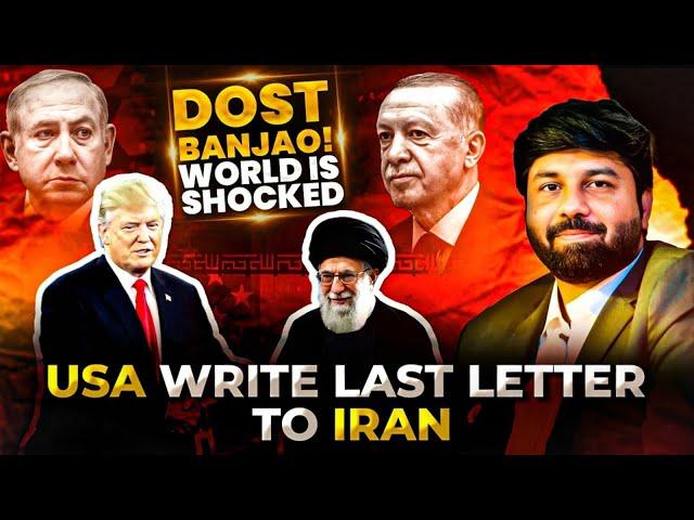 USA has talked to Iran for lastime ⁉️End of Clash or Friendship? | Dr Owais Rabbani’s insights