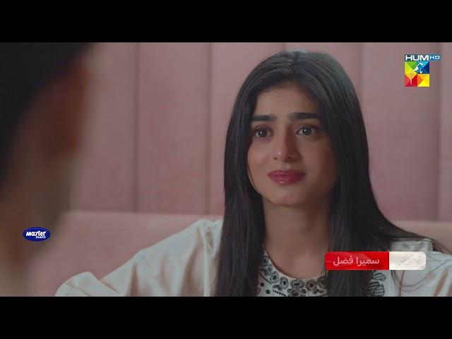 Jafaa - Episode 01 - Promo - Friday 24th May At 8 PM [ Mawra Hussain & Sehar Khan ] - HUM TV