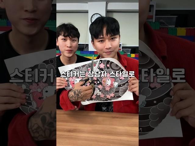 해외에서 유행하는 “머리카락”타투