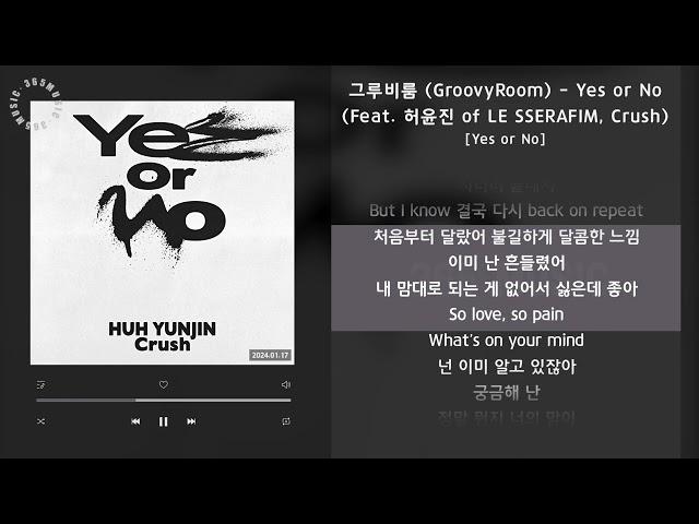 그루비룸 (GroovyRoom) - Yes or No (Feat. 허윤진 of LE SSERAFIM, Crush) [Yes or No] / 가사 Audio Lyrics