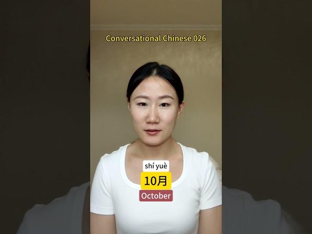 [026]Conversational Chinese 301 sentences for beginners #learnchinese #chineseforbeginners #chinese